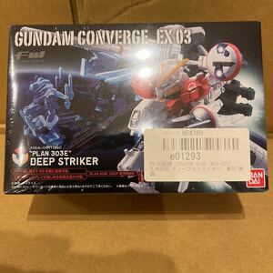 ディープストライカー [食玩 FW GUNDAM CONVERGE EX03] バンダイ (ガンダムコンバージ)