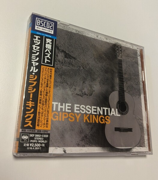 M 匿名配送 国内盤 Blu-spec CD2 究極ベスト エッセンシャル・ジプシー・キングス Gipsy Kings 2CD best 4547366250312