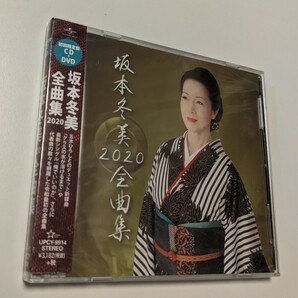 M 匿名配送 CD+DVD 坂本冬美 2020 全曲集 初回限定盤 4988031363317