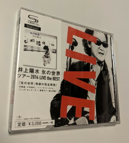 M 匿名配送 CD 井上陽水 氷の世界ツアー2014 LIVE the BEST(通常盤) 4988005848789