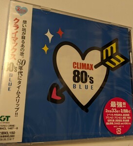 M 匿名配送 クライマックス 80's BLUE 2CD 4582192939895　佐野元春 松田聖子 德永英明 CHAGE and ASKA YMO ZIGGY　渡辺美里