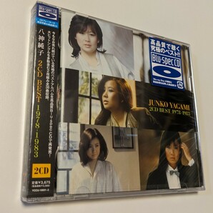 M 匿名配送 Blu-spec CD 八神純子 2CD BEST 1978-1983 ベスト 4542519006822