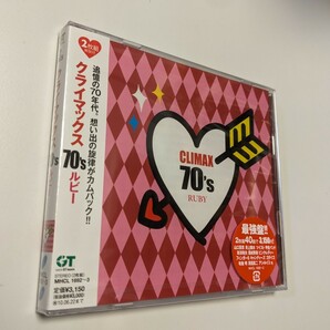 MR 匿名配送 CD (V.A.) クライマックス 70's ルビー 2CD オムニバス 4582290353289