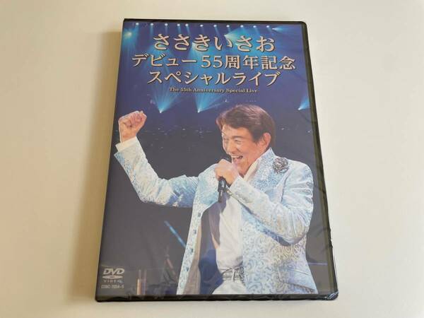 M 匿名配送 2DVD ささきいさお デビュー55周年記念スペシャルライブ 4549767054278