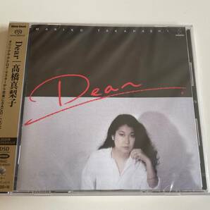 M 匿名配送 SACDハイブリッド 髙橋真梨子 Dear タワーレコード限定/完全限定盤 4988002898848