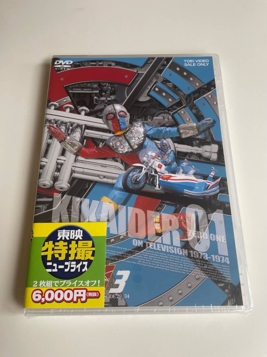 2024年最新】Yahoo!オークション -キカイダー01 dvdの中古品・新品・未 