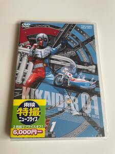 M 匿名配送 2DVD キカイダー01 VOL.1 東映ビデオ 4988101198429