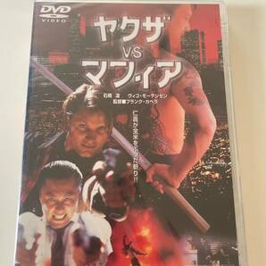 M 匿名配送 DVD ヤクザvsマフィア 東映ビデオ 4988101110964