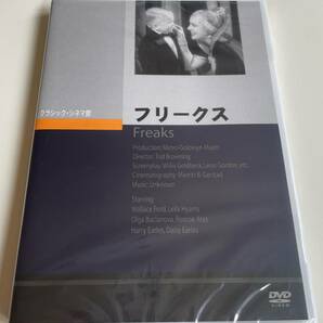 M 匿名配送 DVD フリークス（1932・米）4988182109185