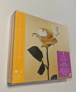 M 匿名配送 CD あいみょん おいしいパスタがあると聞いて 初回限定盤 2CD 4943674319466