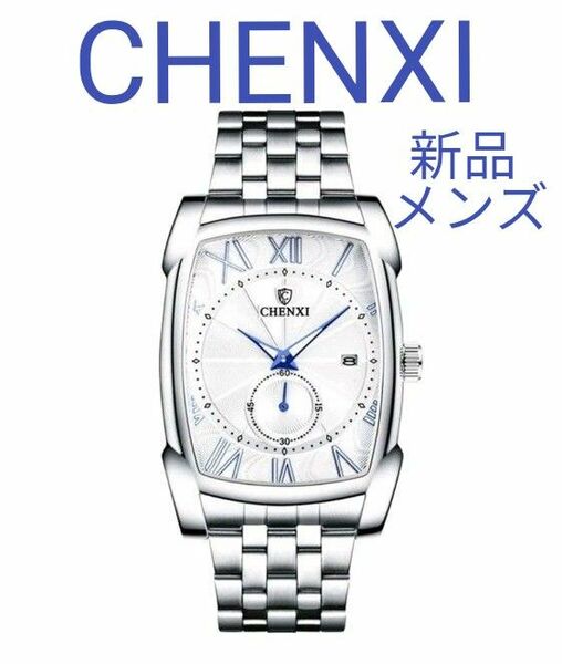 ★■ 新品 CHENXI メンズ 腕時計 稼働品