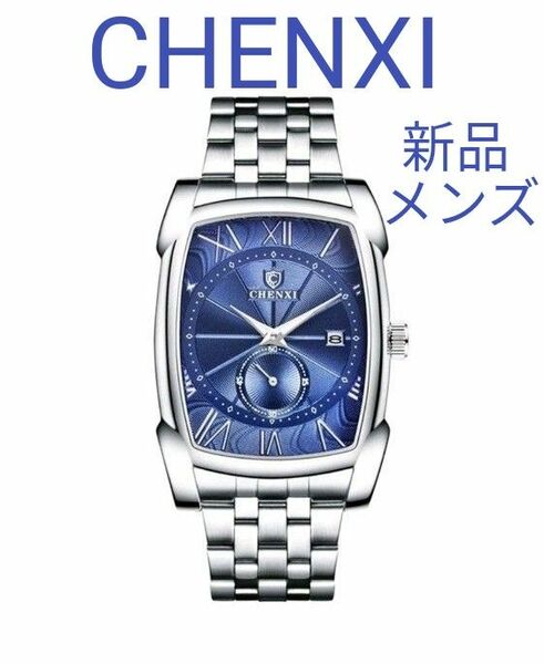 ★■ CHENXI メンズ 腕時計 稼働品