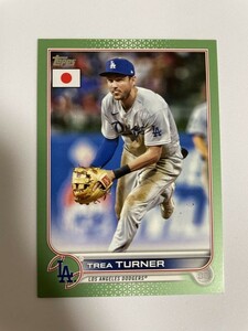 2022 Topps Baseball JAPAN EDITION Trea Turner Jade Green /75