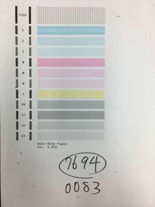 【H7694】プリンターヘッド ジャンク 印字確認済み QY6-0083 CANON キャノン PIXUS MG6330/MG6530/MG6730/MG7130/MG7530/MG7730/iP8730
