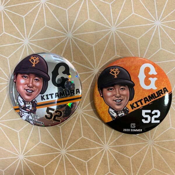 北村拓己 缶バッチ2個セット