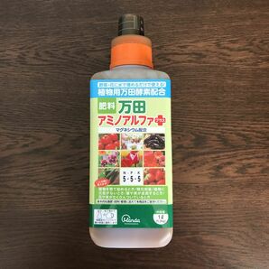【新品／未開封】万田酵素 アミノアルファ プラス 1L 植物用 液体 肥料