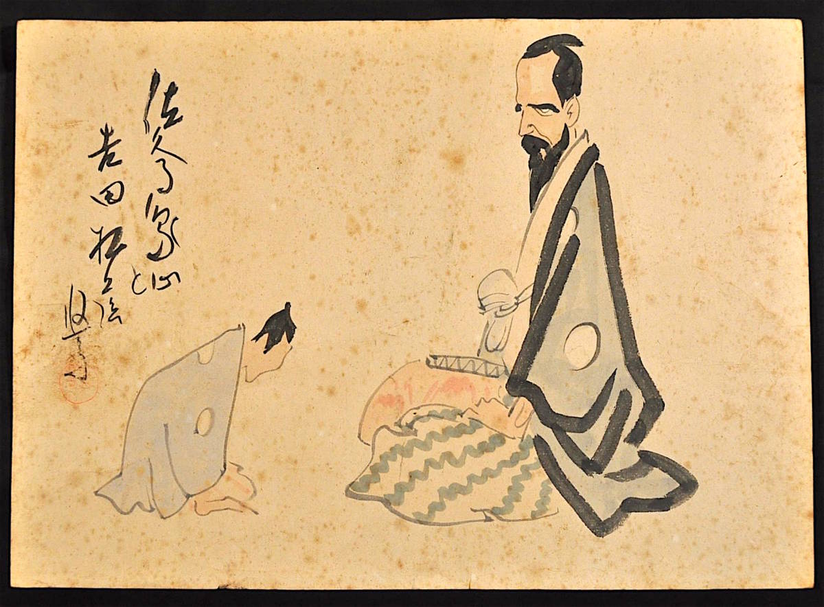 Sakuma Shozan und Yoshida Shoin, ein authentisches Werk von Kitazawa Rakuten, Malerei, Ukiyo-e, Drucke, Kabuki-Malerei, Schauspieler Gemälde