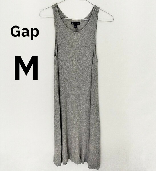 Gap ギャップM ワンピース タンクトップキャミ ニットソー 春夏秋 ロングキャミ 無地 ノースリーブ グレー 重ね着 大人シンプル カジュアル