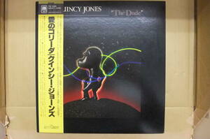 Bｂ2248-c　レコード　愛のコリーダ　クインシージョーンズ　THE　DUDE　QUINCY　JONES　AMP-28025　ビクター音楽産業　