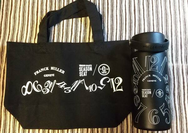 ≪送料込≫◆フランクミュラー ハイドロフラスク FRANCK MULLER Hydro Flask ジャイアンツ ステンレスボトル ミニトートバッグ 水筒 非売品