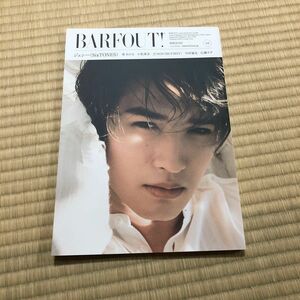 BARFOUT バァフアウト 2022年3月号 MARCH 2022 Volume 318 ジェシー (SixTONES) 