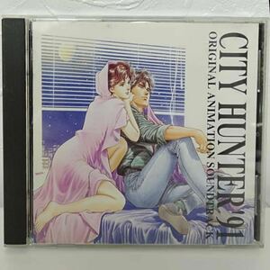 ●27 アニメ シティーハンター 91 サウンドトラック CD/伊藤洋 塩谷哲 橘真由美 野口郁子 矢野立美 AURA GWINKO JETZT KONTA NAOKO