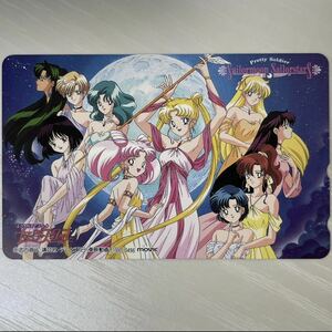 ●85 【未使用】 セーラームーン セーラースターズ テレホンカード テレカ 50度数 【美品】