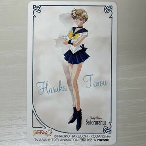 - 88 [Unused] Bishoujo Senshi Sailor Moon S Tenno Haruka Телефонная карточка Teleca 50 градусов [Красота]