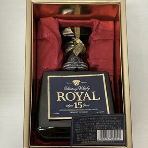 ●43 【古酒】サントリー ローヤル プレミアム15年 青ラベル 700ml 43％ 箱付《未開栓》ROYAL SUNTORY