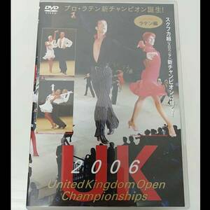 ●34 DVD【2006UK選手権】ラテン編　プロ・ラテン新チャンピオン誕生！　社交ダンス