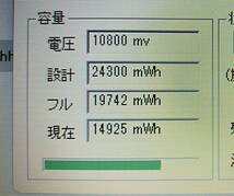 ★【驚速 TOSHIBA B554/M i3-4100M 2.5GHz x4+4GB+SSD120GB 15.6インチノートPC】Win11+Office2021/USB3.0/HDMI■D090925_画像7