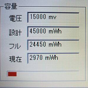 ★【驚速 TOSHIBA B35/R i5-5200U 2.20GHz x4+8GB+SSD120GB 15.6インチノートPC】Win11+Office2021 Pro/USB3.0/HDMI■D090412の画像8