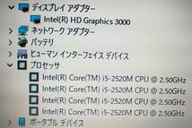 ★【驚速 LENOVO T420 i5-2520M 2.50GHz x4+6GB+SSD120GB 14インチノートPC】Win11+Office2021/USB3.0/HDMI■D082805_画像7