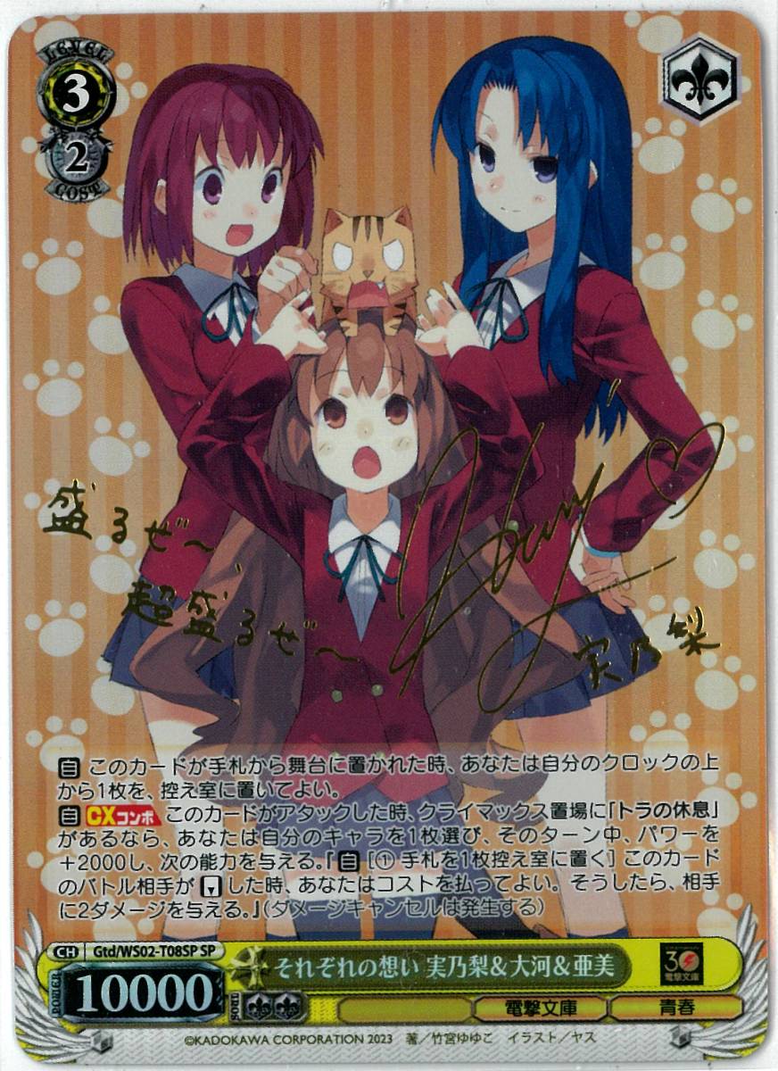 2023年最新】ヤフオク! -ws サインの中古品・新品・未使用品一覧
