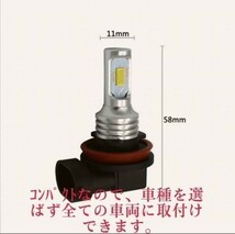 ブルー　青　色 ヘッドライト フォグランプ　H11 H8 H16 LED　バルブ 2個セット_画像7