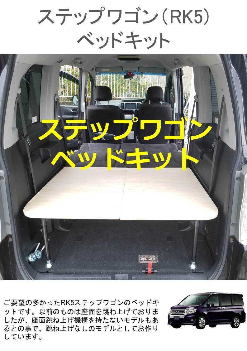 ロング ともじじ様専用 80 ベッドキット合皮 引取-