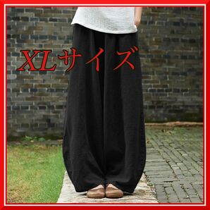 XL サルエルパンツ 黒 ワイドパンツ メンズ バルーンパンツ ゆったり 新品未使用 新品 新調 メンズ レディース 男女兼用