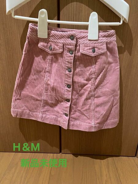 新品未使用　Ｈ＆Ｍ　コーデュロイ台形ミニスカート