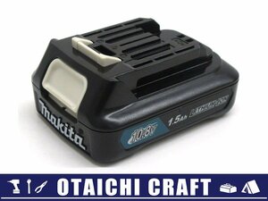 【中古】makita(マキタ) 純正 10.8V リチウムイオンバッテリー BL1015 1.5Ah【/D20179900026894D/】