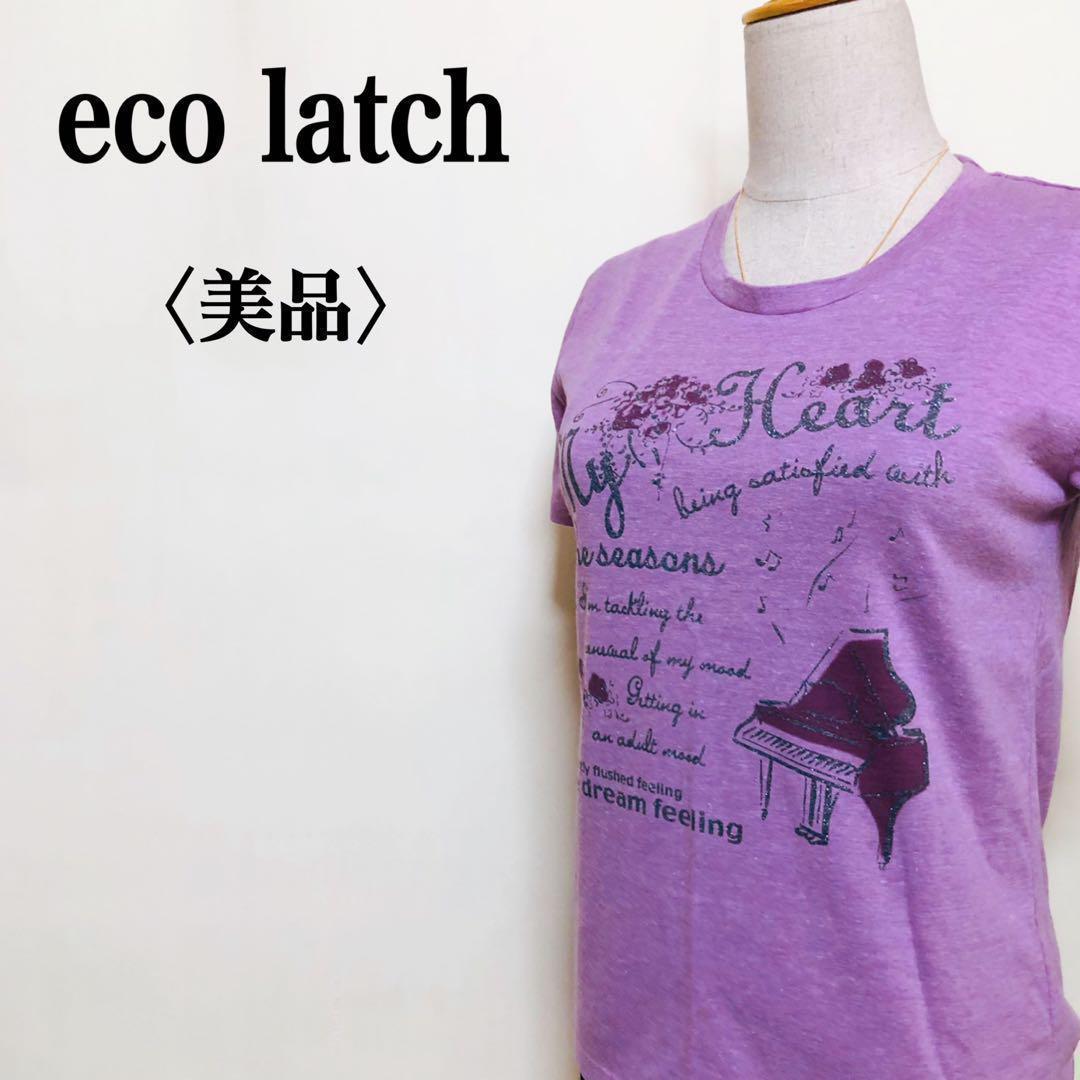2023年最新】ヤフオク! -eco latchの中古品・新品・未使用品一覧