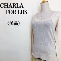 2303-0669 CHARLA FOR LDS ミックスカラー オーバルネック 長袖 ニット シアー セーター プルオーバー オシャレ 大人かわいい 透け感_画像1