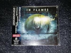 ☆イン・フレイムス「サウンドトラック・トゥ・ユア・エスケイプ」国内盤 帯付き ボーナストラック IN FLAMES - SOUNDTRACK TO YOUR ESCAPE