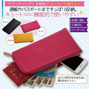 [ new goods unused ] cute . clutch bag L type long wallet pink cow leather long wallet slim passport card lady's A-00113