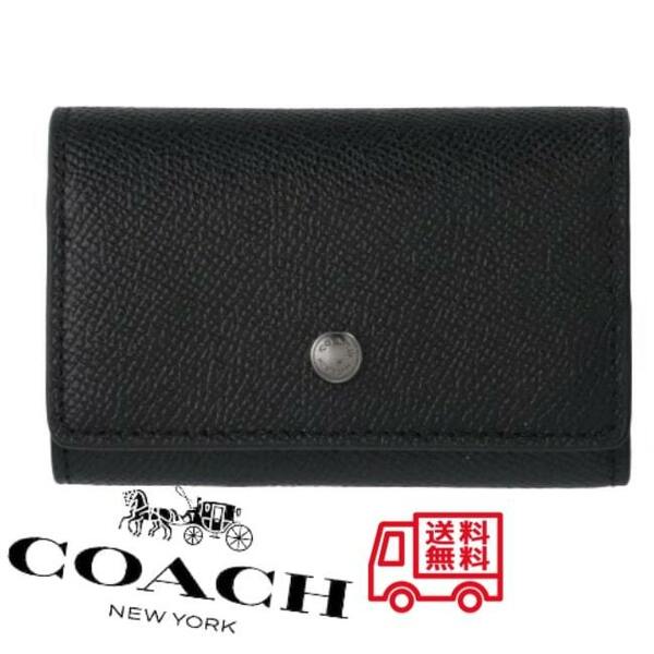 【新品 未使用 正規品】COACH コーチ ５連キーケース コンパクト キーリング メンズ レディース ブラック CO-315