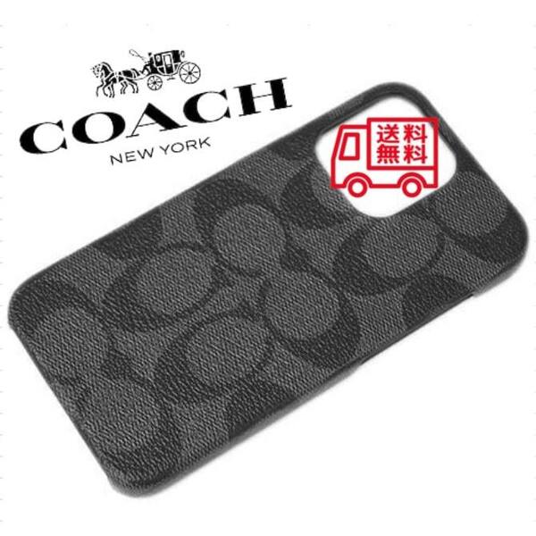 ◆新品 未使用 正規品◆COACH コーチ iPhone13Proケース ブラック スマホケース カバー レディース メンズ シグネチャー ブランド CO-401