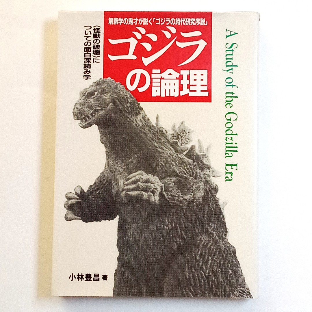 年最新ヤフオク!  小林豊の中古品・新品・未使用品一覧