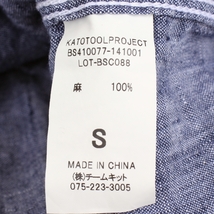 (32629)美品良品KATOカトー リネン長袖シャンブレーシャツ サイズS (麻100％ ワークシャツ 青 水色 長袖シャツ KATO`)_画像7
