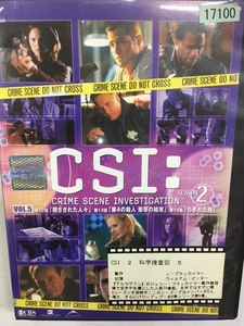 W洋画12 即決 CSI:科学捜査班 シーズン2 VOL.5 第12話~第14話 海外ドラマ ウィリアム・ピーターセン ゲイリー・ドゥーダン