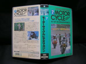 VHS мотоцикл видео журнал / вино Gardner ... мир Champ .! RVS-37 видеолента 