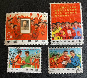 【中国切手】1966年（紀121）第１回アジア新興勢力体育大会　４種完　消印有♪